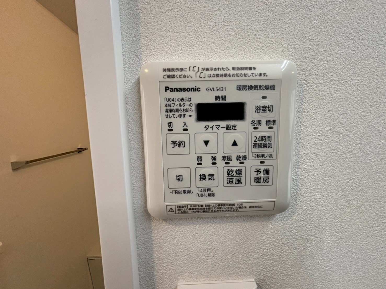 パークハウス舞子